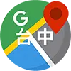 Google 地圖 台中
