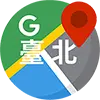 Google 地圖 台北