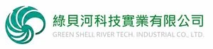 綠貝河科技實業有限公司